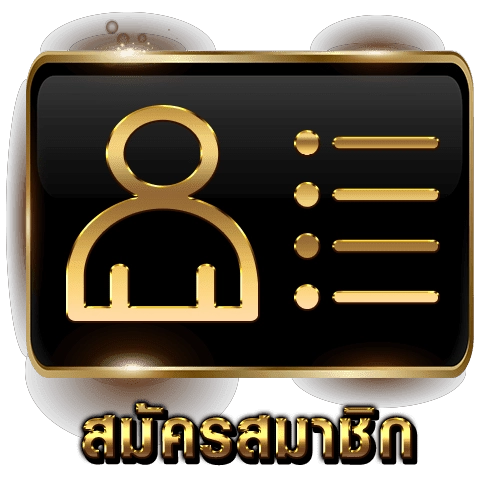 บาคาร่า8888