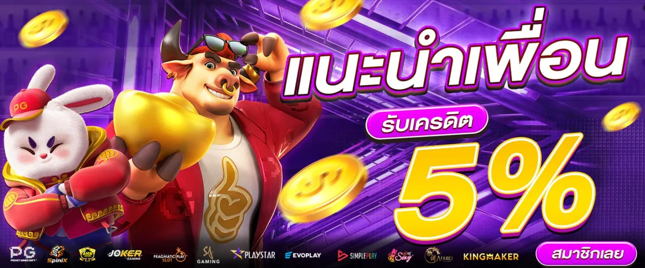 บาคาร่า8888